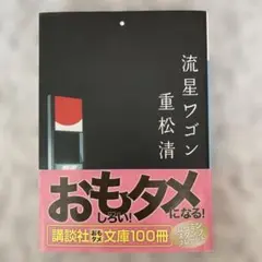 Item thumbnail for item f7559b6a-f1e8-44d1-ad06-c9dab24103b5