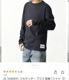 JIL SANDER+ ジルサンダー クルーネック長袖カットソー ダークネイビーのサムネイル