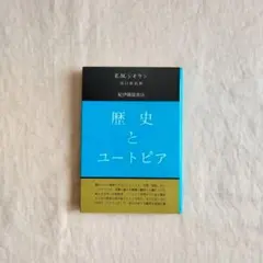 2026年最新】シオランの人気アイテム - メルカリ