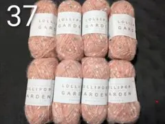 37番　ロリポップガーデン　毛糸　ユザワヤ　編み物　ピンク