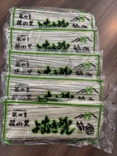 はすぬま　よむぎめん　干しめん 180g × 5束のサムネイル