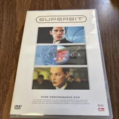 SUPERBIT™ガタカ('97米)