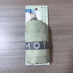 MOTTERU クルリト コンパクトクーラーショルダーバッグ 保冷 洗える