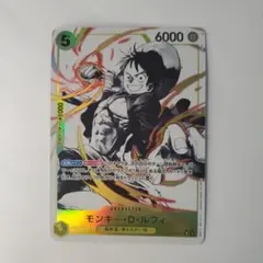 モンキー・D・ルフィ SR パラレル ST13-015 - メルカリ