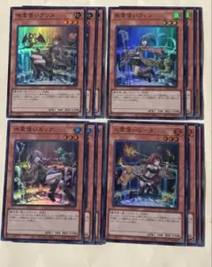 遊戯王　霊使い新規　　スーパー各種3枚　　　精霊術の使い手　①