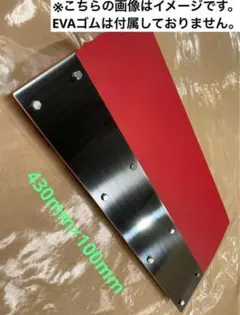 2026年最新】トラック泥除けウエイトの人気アイテム - メルカリ