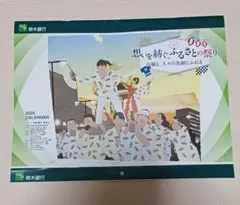 Item thumbnail for item 5fbeae87-4126-4161-bc7e-afe114d2532d