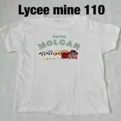 リセマイン モルカー Tシャツ プリントT 半袖 キャラクター《110》