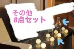 ウェディング　ウェルカムスペースセット