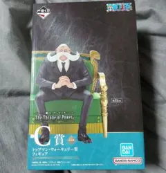 ア*ウ様 一番くじ ワンピース 五老星 C賞 トップマン・ウォーキュリー聖