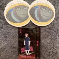 神威 ♡ セット