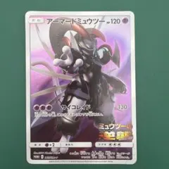 アーマードミュウツー P 映画「ミュウツーの逆襲 EVOLUTION」入場者プ…