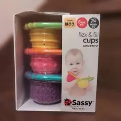Sassy サッシー　にぎにぎカップ　お風呂のサムネイル
