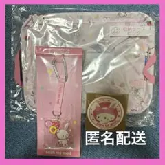 メルちゃん3点　【匿名配送】サンリオキャラクターズ当りくじ　14・22