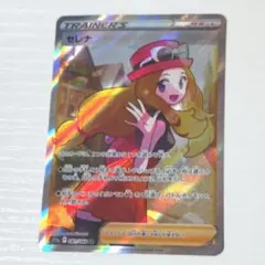 PSA10Lorcana 点と線をつなげ #27 7011 - メルカリ