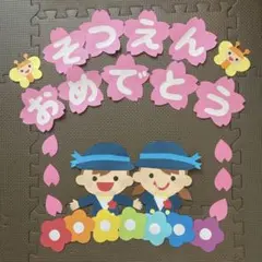 Item thumbnail for item ca30572f-e4ce-4c9e-8057-c27d3f8903aa