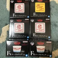 【STRANGER THINGS】 一番くじF賞テーブルウェア 6点セット