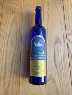 超希少】 銀河高原ビール スイングトップボトル空瓶 - メルカリ