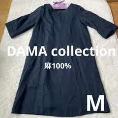 DAMAcollection ✨麻100% ワンピース ネイビー 裏地付き M