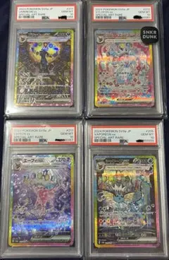 ポケモンカード　テラスタルフェスexブラッキー　ニンフィア　エーフィ　シャワーズ