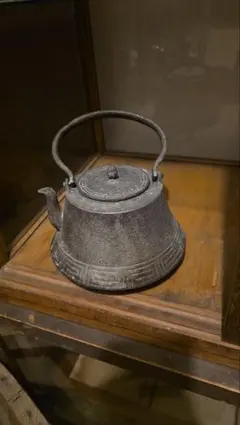 時代物 昭和初期 羽釜やかん 水差し じょうろ 骨董品 古道具 950g ボロ
