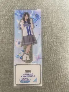 上村ひなの アクリルスタンド 横浜DeNAベイスターズ コラボ 日向坂46