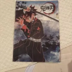 鬼滅のファイル