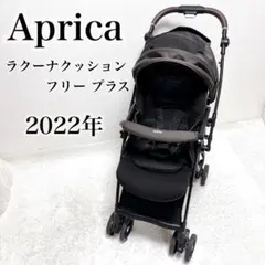 2026年最新】ラクーナ クッション フリー プラスの人気アイテム - メルカリ