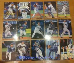 カルビープロ野球チップス　横浜DeNAベイスターズ16枚セット