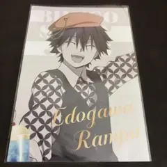 文豪ストレイドッグス 江戸川乱歩 ポストカード