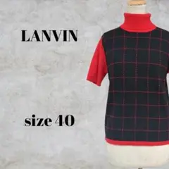 ◎　LANVIN　ランバン　半袖カシミヤニット　40　ブラック/レッド