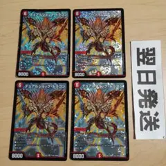 デュアルショック・ドラゴン デュエルマスターズ 初期 PSA9 デュアルショックドラゴン 初期 - メルカリ