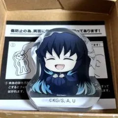 ころっとアクリルフィギュアコレクション　鬼滅の刃　無一郎