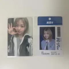 ME:I　海老原鼓　TSUZUMI Hi-Five　FC盤　IDPASS　トレカ