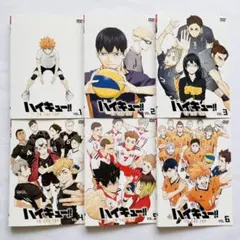ハイキュー!!TO THE TOP 4期 アニメ DVD 全6巻セット