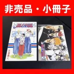 BLEACH ファンブック2冊セット - メルカリ