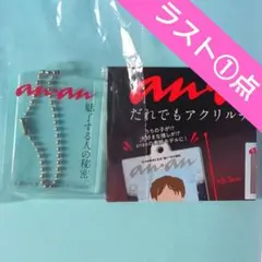 Item thumbnail for item fb574ae8-c0c8-4443-8578-f55aee4ee141