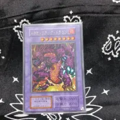遊戯王 メテオ・ブラック・ドラゴン