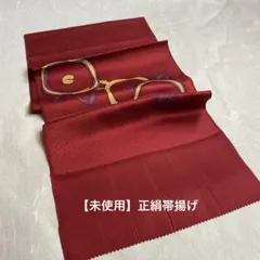 Item thumbnail for item ceaf1989-7a2a-4408-85ea-cb2a58fccb48