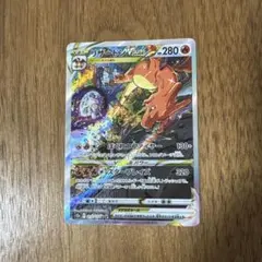 2026年最新】リザードンvstar sarの人気アイテム - メルカリ