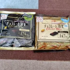 明治 チョコレート効果 Cacao 95% 86% セットのサムネイル