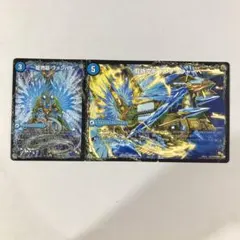 164546 龍芭扇ファンパイ　龍脈空船トンナンシャーペ　亜空艦ダイスーシドラ
