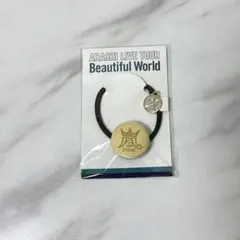 嵐 Beautiful world ヘアゴム 黄色　大阪限定