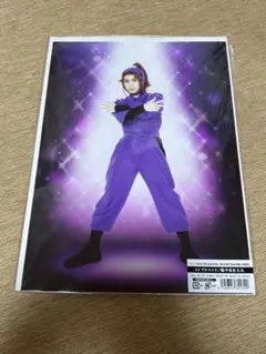 忍ミュ　平滝夜叉丸　A4ブロマイド　樋口裕太