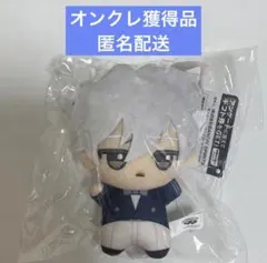 ブルーロック　in ナンジャタウン　ちびぐるみ　vol.1 ナムコ限定　凪誠士郎