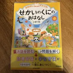 2026年最新】よいこの学習百科の人気アイテム - メルカリ