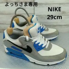 メンズ☆美品ナイキ　エアマックス90　Nike Air Max90　春夏29cm