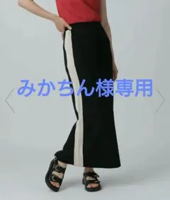 【みかちん様専用】レプシィム14ゲージアソート柄ニットスカート FREETALL