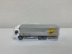 ヤマト運輸 大型トラック 10ｔ車　ミニカー シルバー