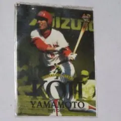 山本浩二の野球カード！お好きな方いかがですか?
